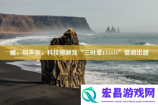 嘘