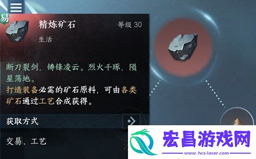 逆水寒手游哪个身份好