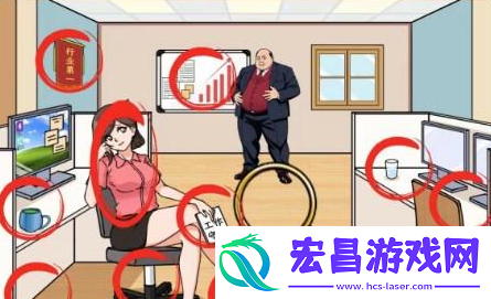 文字来找茬美女入职通关攻略