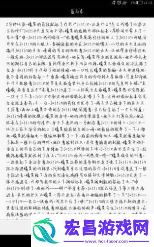 极致宠溺