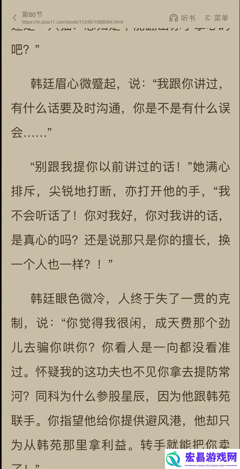 女主璀璨