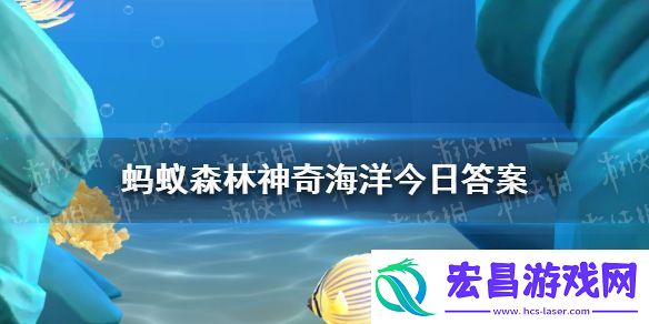 万岁大眼蟹之所以得名主要是因为