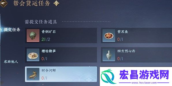 逆水寒手游哪个身份好