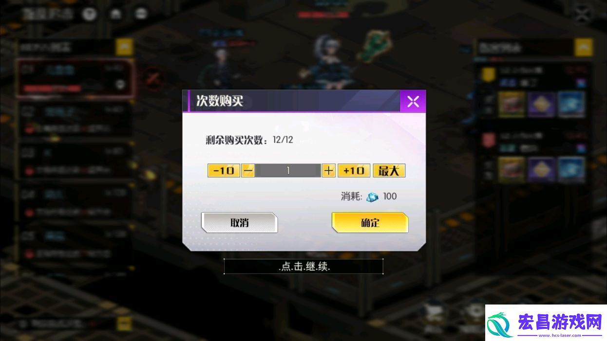 小心火烛手游叛乱追击活动怎么玩小心火烛手游叛乱追击活动玩法攻略