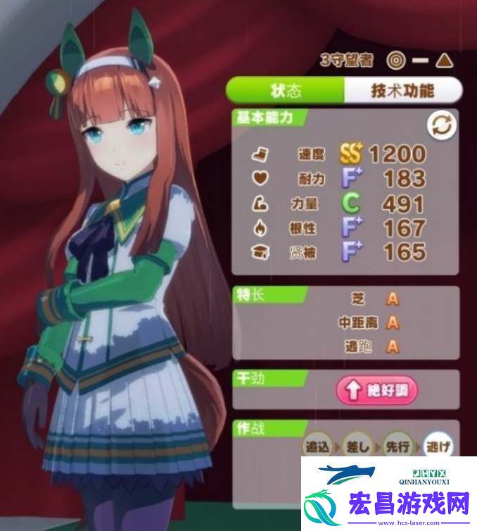 闪耀优俊少女因子怎么获得