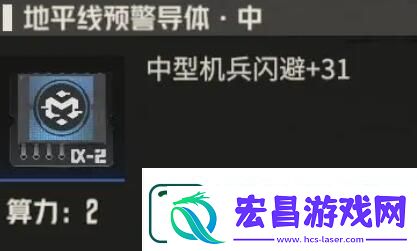 钢岚机师肖妮养成攻略