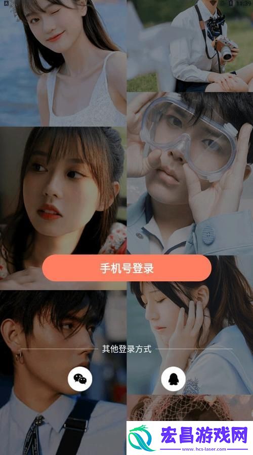 听嘛互动app下载最新