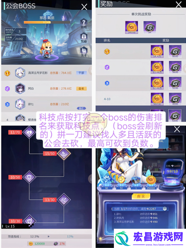 妖灵战姬怎么玩