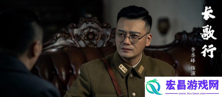 李丞峰主演长歌行情真意切还原爱国将领杨虎城