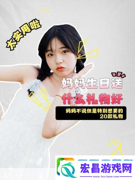 妈妈从拒绝到迎和合