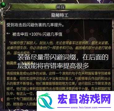 破坏领主187层解锁全攻略