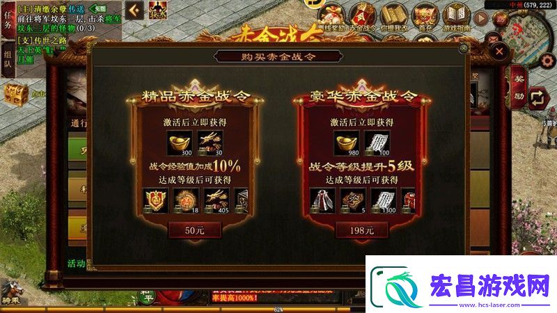 原创传世霸业小资玩家攻略