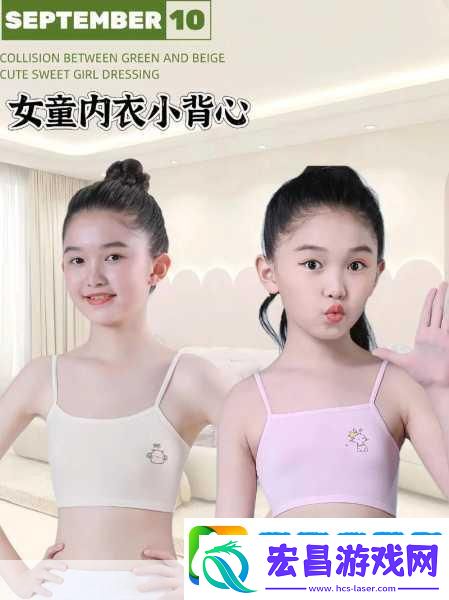 小女孩发育早有什么办法延迟发育