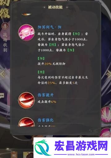 元尊后期阵容最佳搭配推荐