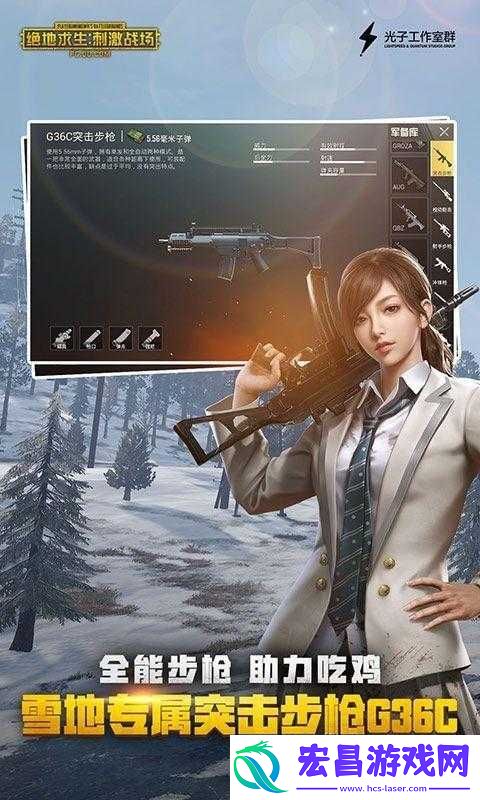 绝地求生刺激战场开启新纪元