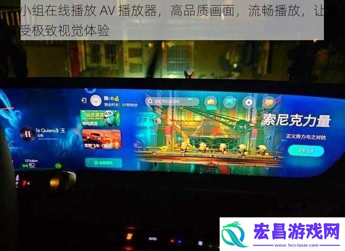 大小组在线播放