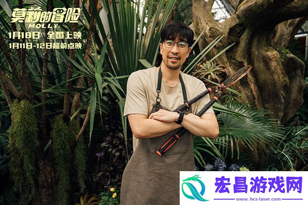 电影莫莉的冒险预售开启