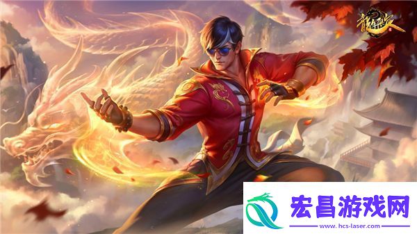 英雄联盟2025臻龙秘宝活动详情及参与方法介绍