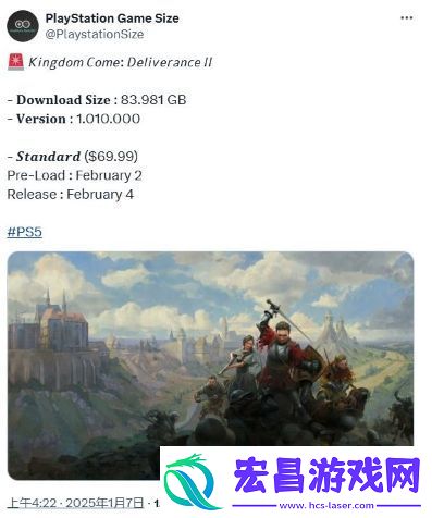 天国