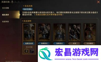 龙息神寂赛季机制详解