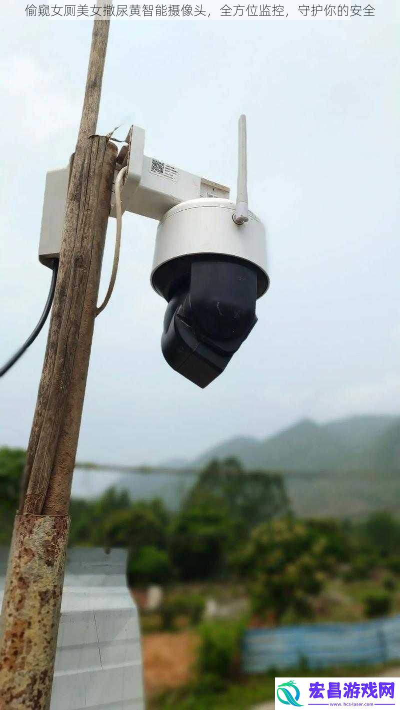偷窥女厕美女撒尿黄智能摄像头