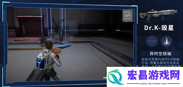 星球重启毁星武器介绍