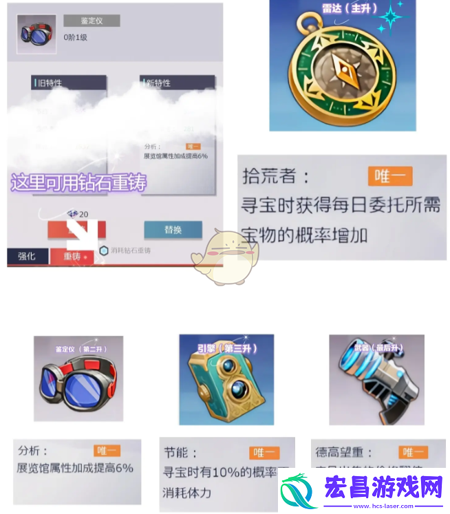 妖灵战姬怎么玩
