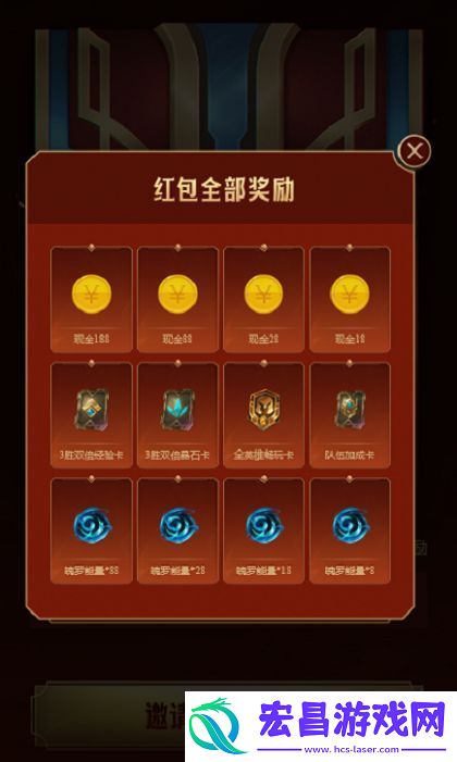 英雄联盟手游语音到底暗号是什么