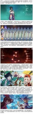 铸仙之境抽卡保底机制详解新手50抽执念寻访70抽