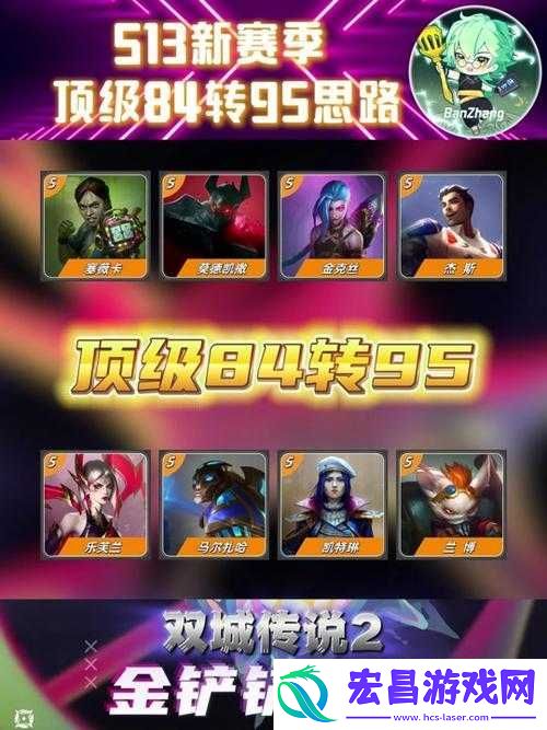 绝地求生刺激战场S13赛季末高效上分攻略