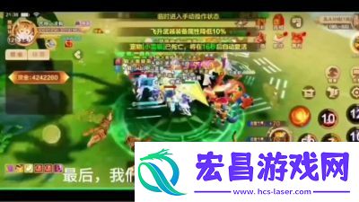 热血江湖手机版攻略热血江湖移植手机版