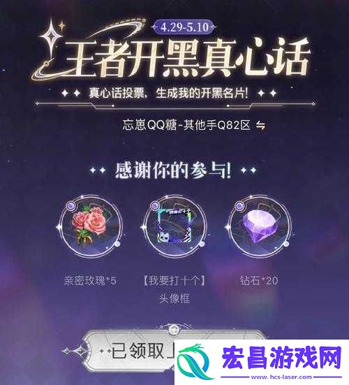 王者荣耀99专属头像框限时开放领取