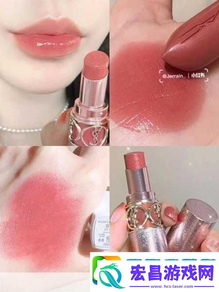 ysl蜜桃色口红