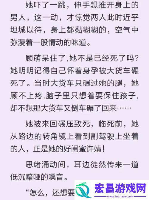 坤坤寒进桃子里正确读音