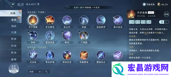 逆水寒手游神相3v3怎么打