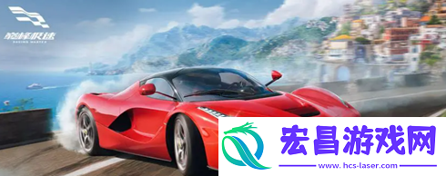 巅峰极速兑换码12888钻石