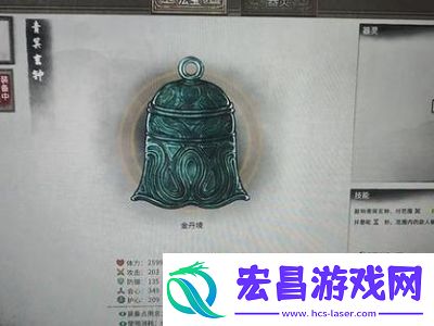 鬼谷八荒灵器材料位置查看方法汇总