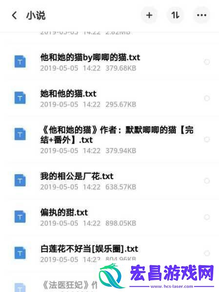 吕总百度云百度盘