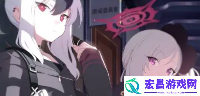 蔚蓝档案三一学院交流会成员有哪几个