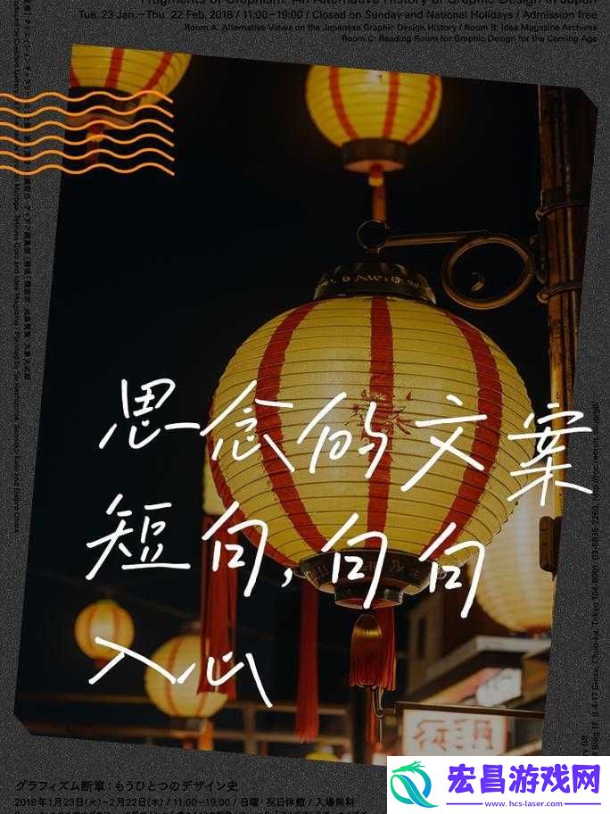 天天想你