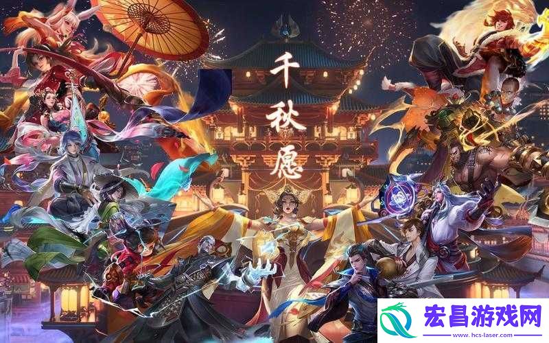 王者荣耀英雄降价大促震撼开启