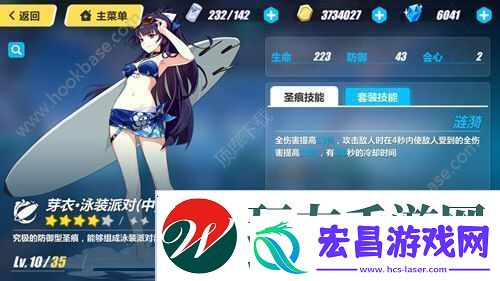 崩坏3芽衣泳装派对和牛顿下有叠加效果吗