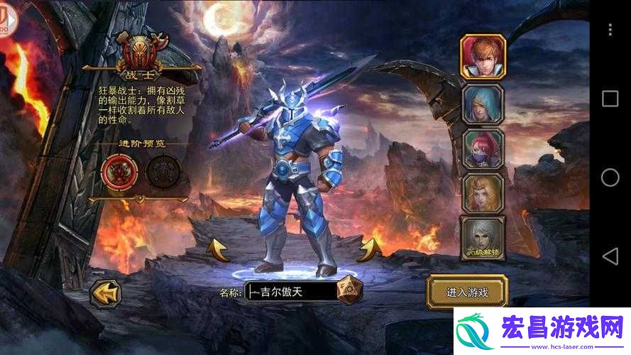 暗黑黎明战士实录视频