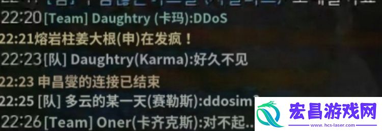 T1队员再遭络攻击