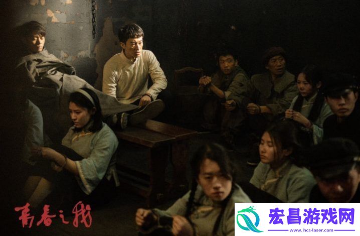 点燃青春信仰