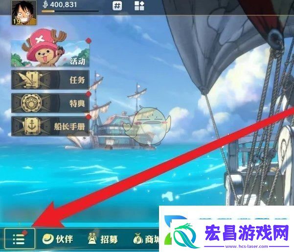 航海王壮志雄心怎么烹饪食物