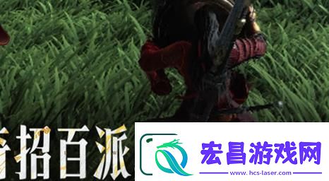 燕云十六声商人王修竹位置