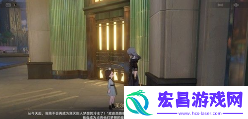 崩坏星穹铁道钟表把戏成就解锁方法
