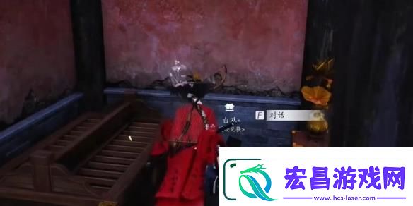 燕云十六声蹊跷商人位置