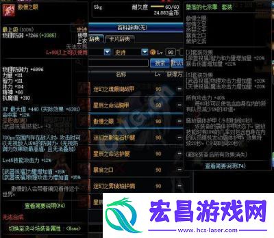 地下城与勇士无尽优先选择哪个升级